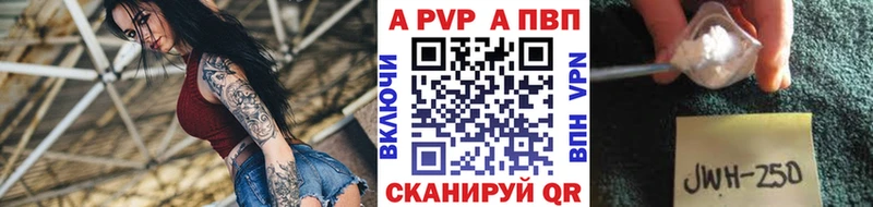 Виды наркоты Давлеканово АМФ  A PVP  ГАШИШ  МАРИХУАНА 