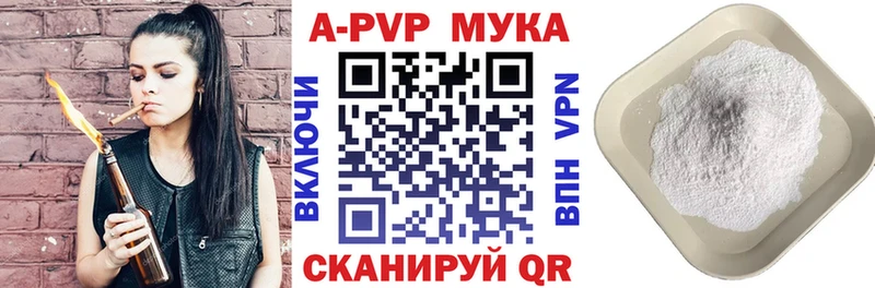Alpha PVP СК  где найти наркотики  Давлеканово 