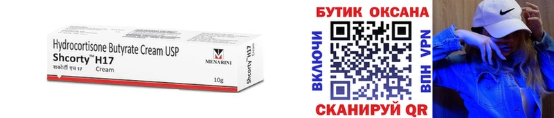 Бутират BDO  Давлеканово 