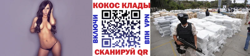 Cocaine Fish Scale  хочу наркоту  Давлеканово 