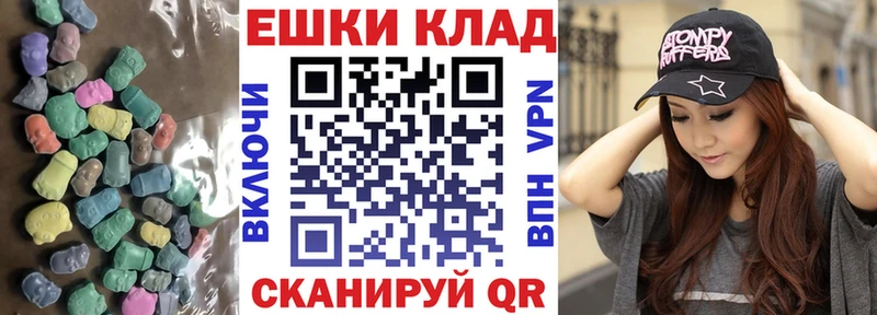 Экстази XTC  Давлеканово 