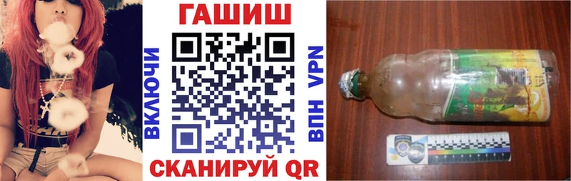 Гашиш ice o lator МЕГА ССЫЛКА Давлеканово