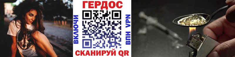 ГЕРОИН белый  где купить наркоту  Давлеканово 