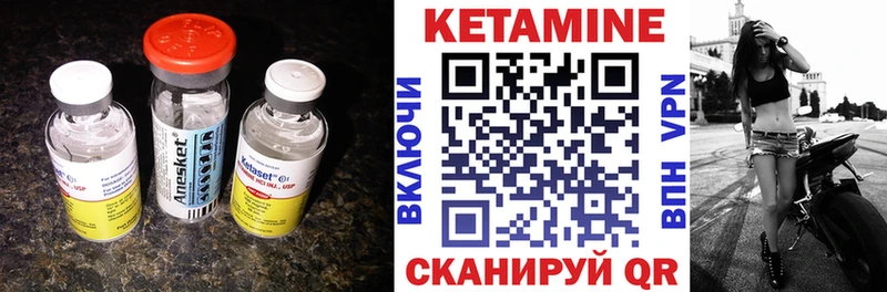 купить закладку Давлеканово КЕТАМИН VHQ