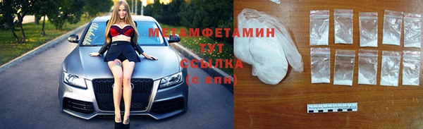 метадон Балабаново