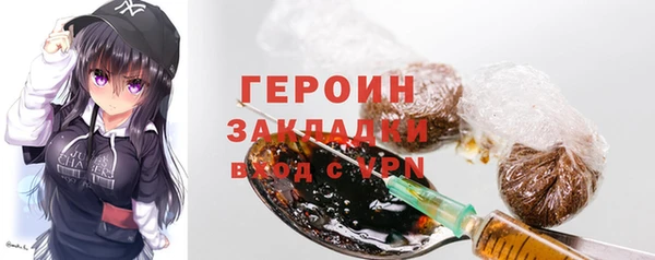 тгк Балахна