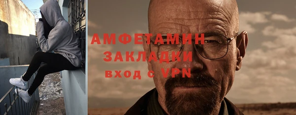 метадон Балабаново