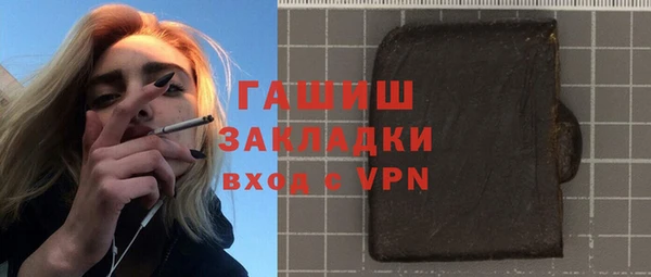 тгк Балахна