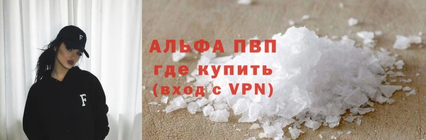 apvp Армянск
