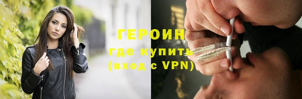 тгк Балахна