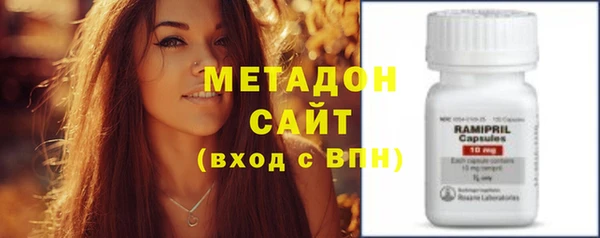 тгк Балахна