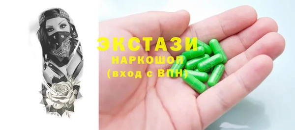 амфетамин Семикаракорск
