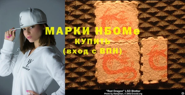 тгк Балахна