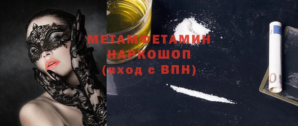 apvp Армянск