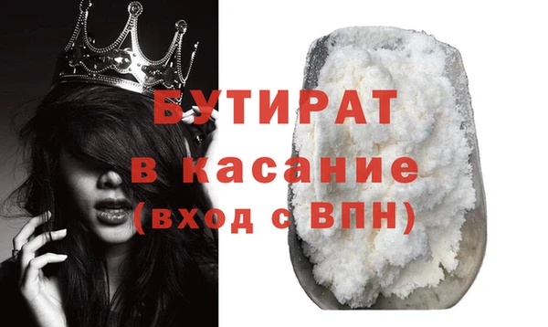 метадон Балабаново