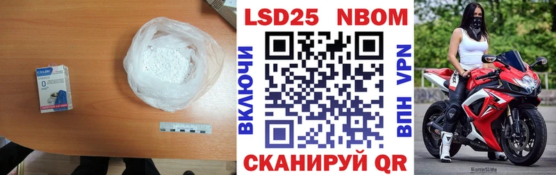LSD-25 экстази ecstasy  даркнет сайт  Давлеканово 