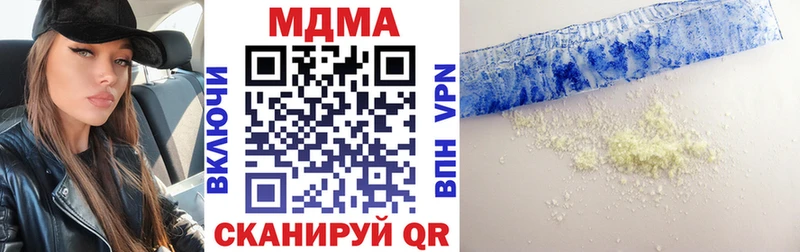МДМА Molly  Давлеканово 