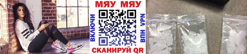 это официальный сайт  Давлеканово  МЕФ мяу мяу 