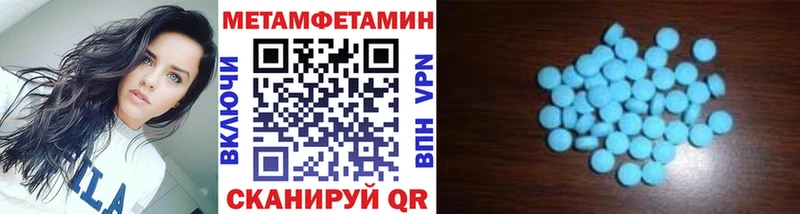 МЕТАМФЕТАМИН пудра Давлеканово