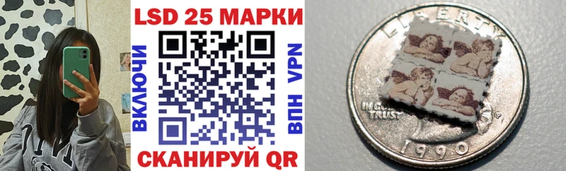 Марки 25I-NBOMe 1500мкг  Давлеканово 