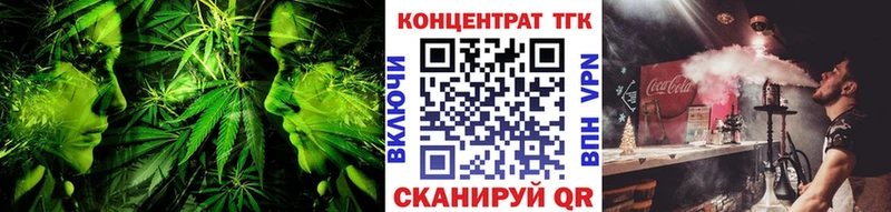 ТГК вейп с тгк  Давлеканово 
