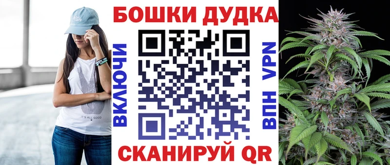 ОМГ ОМГ как войти  закладка  Давлеканово  Марихуана THC 21% 